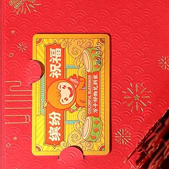 1923年のグリーティングカード 1/100グリーティングカード No.7 クリスマス編